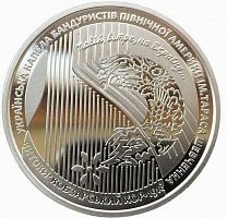 Памятная монета 5 гривен 100 лет Кобзарскому хору. Украина, 2018 г. в. UNC (без обращения)