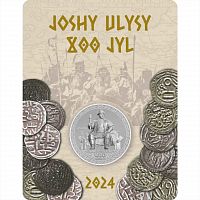 Памятная монета 200 тенге в блистере 800 лет образования Улуса Джучи. Выдающиеся события и люди. Казахстан 2024 BU