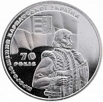 Монета 2 гривны 70 лет провозглашения Карпатской Украины. Украина 2009 Proof