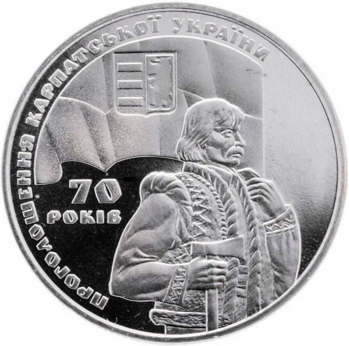 Монета 2 гривны 70 лет провозглашения Карпатской Украины. Украина 2009 Proof Монета 2 гривны 70 лет провозглашения Карпатской Украины. Украина 2009 Proof