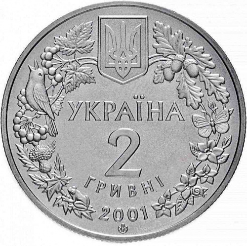 Монета 2 гривны Лиственница польская. Украина 2001 Proof фото 2 Монета 2 гривны Лиственница польская. Украина 2001 Proof фото 2