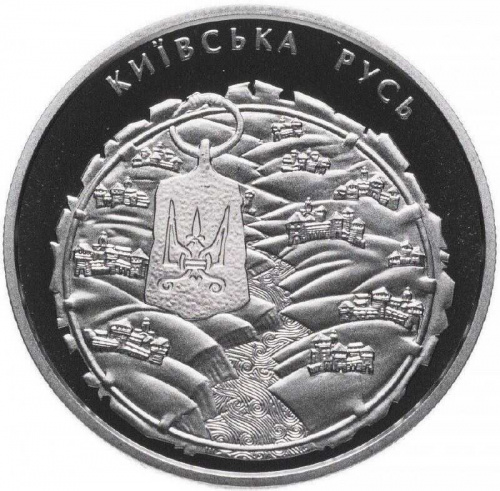 Монета 5 гривен Киевская Русь. Украина 2016 Proof Монета 5 гривен Киевская Русь. Украина 2016 Proof
