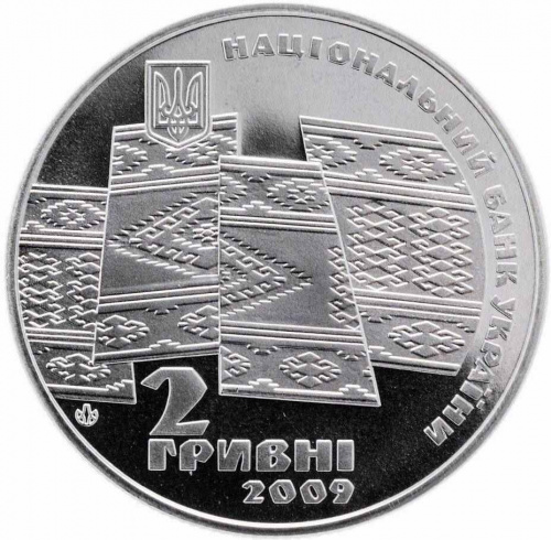 Монета 2 гривны 70 лет провозглашения Карпатской Украины. Украина 2009 Proof фото 2