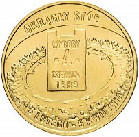 Памятная монета 2 злотых Выборы 1989 года. Польша 2009 UNC