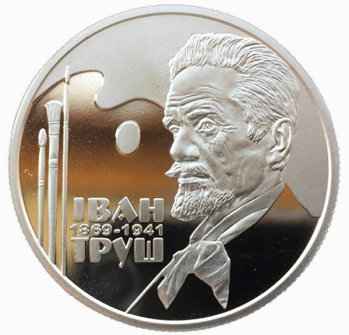 Памятная монета 2 гривны Иван Труш. Украина, 2019 г. в. Proof