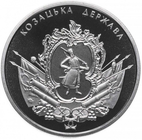 Монета 5 гривен Казацкое государство. Украина 2016 Proof Монета 5 гривен Казацкое государство. Украина 2016 Proof