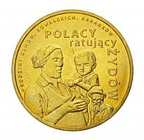 Монета 2 злотых Поляки, спасавшие евреев - семья Ульмов, Ковальских, Баранков. Польша 2012 XF+