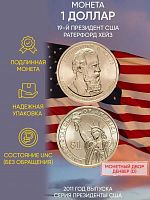 Памятная монета 1 доллар Ратерфорд Хейз. Президенты. США D 2011 UNC