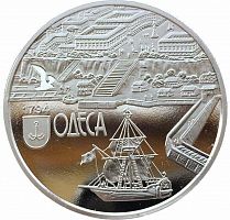 Памятная монета 5 гривен 220 лет городу Одесса. Украина, 2014 г. в. Состояние UNC (без обращения)