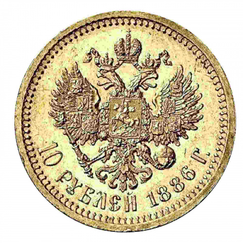 Золотая монета 900 пробы (12.9 г) 10 рублей Александр III. Российская империя 1886 VF-XF фото 2 Золотая монета 900 пробы (12.9 г) 10 рублей Александр III. Российская империя 1886 VF-XF фото 2