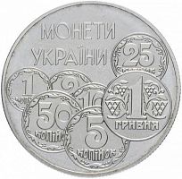 Памятная монета 2 гривны Монеты Украины. Украина, 1996 г. в. Proof