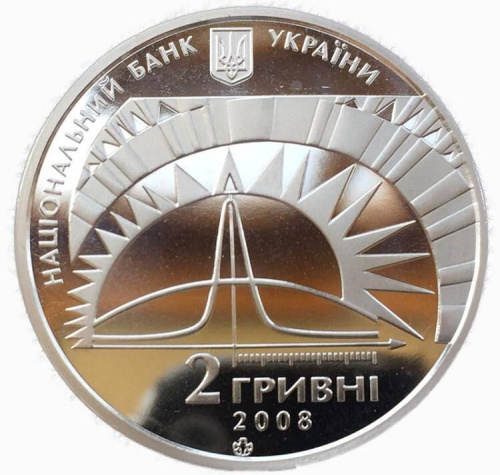 Памятная монета 2 гривны Лев Ландау. Украина, 2008 г. в. Proof фото 2