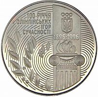 Памятная монета 200000 карбованцев 100-летие Олимпийских игр современности. Украина, 1996 г. Proof