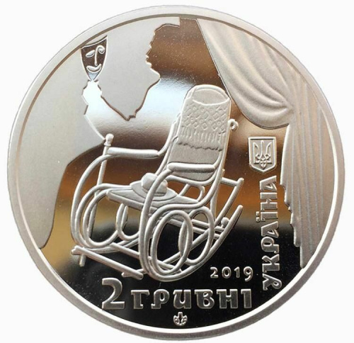 Памятная монета 2 гривны Панас Саксаганский. Украина, 2019 г. Proof фото 2