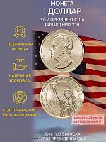 Памятная монета 1 доллар Ричард Никсон. Президенты. США Р 2016 UNC