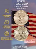 Памятная монета 1 доллар Уильям Тафт. Президенты. США Р 2013 UNC