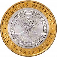 Памятная монета 10 рублей Республика Адыгея. Российская Федерация. СПМД. Россия, 2009 г. в. XF
