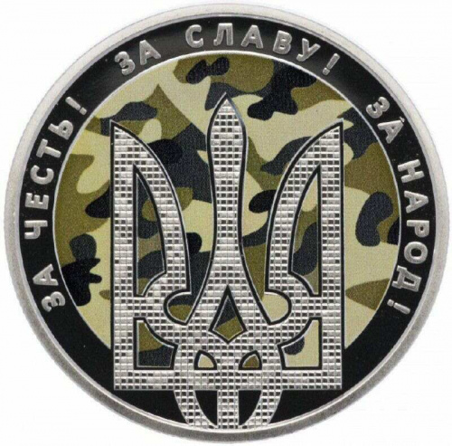 Монета 5 гривен День защитника Украины. Украина 2015 Proof фото 2