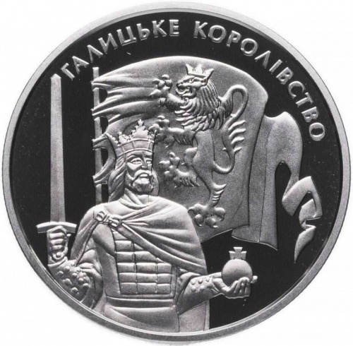 Монета 5 гривен Галицкое королевство. Украина 2016 Proof