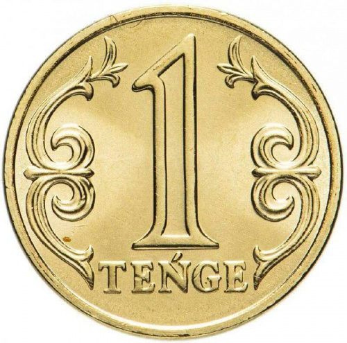 Монета 1 тенге. Казахстан, 2019 г. в. UNC