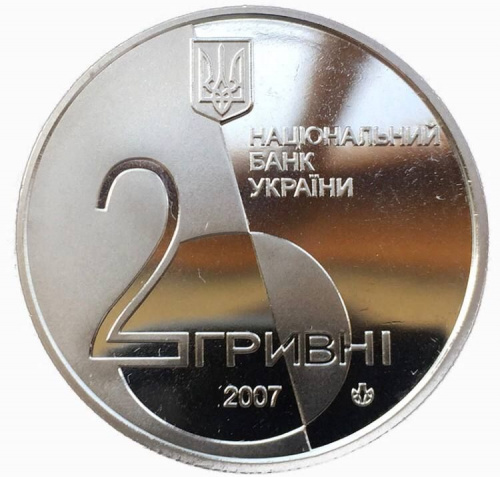 Памятная монета 2 гривны Лесь Курбас. Украина, 2007 г. в. Proof фото 2 Памятная монета 2 гривны Лесь Курбас. Украина, 2007 г. в. Proof фото 2