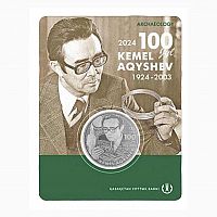 Монета 200 тенге в блистере 100-летие Кемаля Акишева. Выдающиеся события и люди. Казахстан 2024 BU