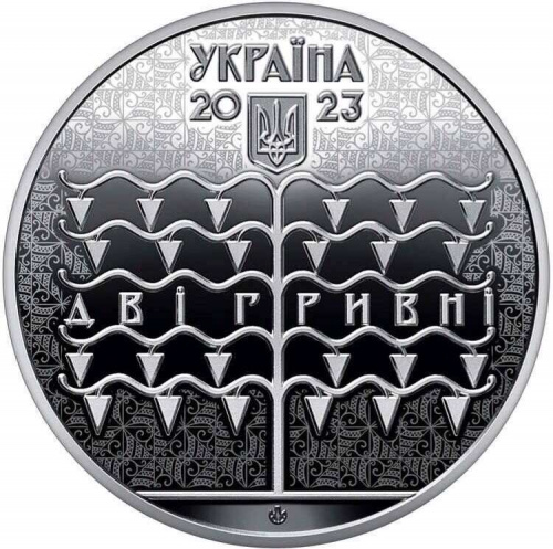 Монета 2 гривны Василий Кричевский. Украина 2023 Proof фото 2 Монета 2 гривны Василий Кричевский. Украина 2023 Proof фото 2