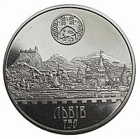 Памятная монета 5 гривен 750 лет городу Львов. Украина, 2006 г. в. UNC (без обращения)