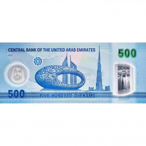 Банкнота 500 дирхам. ОАЭ 2023 aUNC фото 2 Банкнота 500 дирхам. ОАЭ 2023 aUNC фото 2