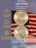Памятная монета 1 доллар Гарри Трумэн. Президенты. США Р 2015 UNC