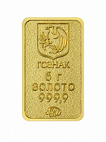 Золотой слиток Гознак 5 г 999,9 пробы
