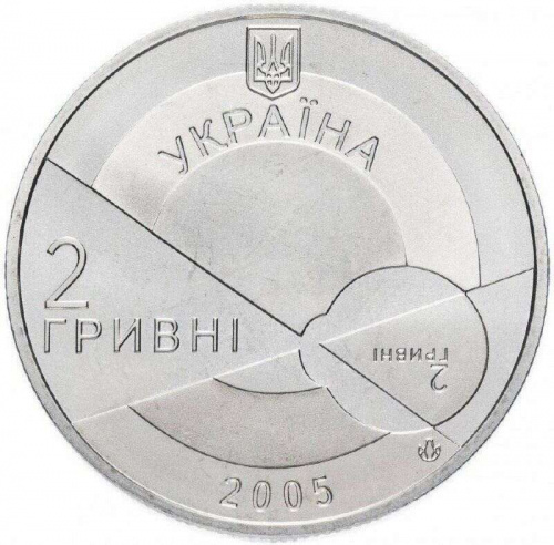 Памятная монета 2 гривны Владимир Филатов. Украина, 2005 г. в. Proof фото 2