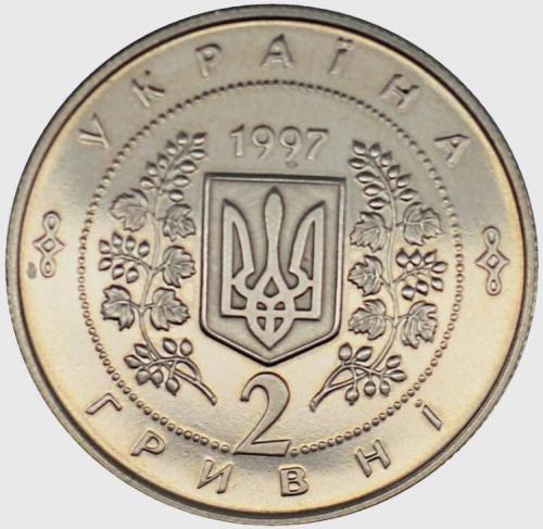 Памятная монета 2 гривны Соломея Крушельницкая. Украина, 1997 г. в. Proof фото 2