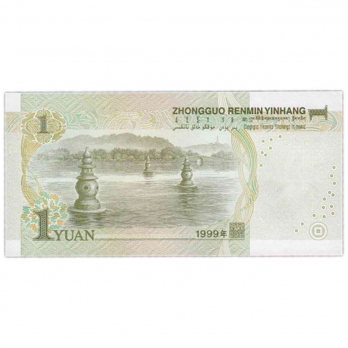 Банкнота 1 юань. Китай 1999 aUNC фото 2 Банкнота 1 юань. Китай 1999 aUNC фото 2