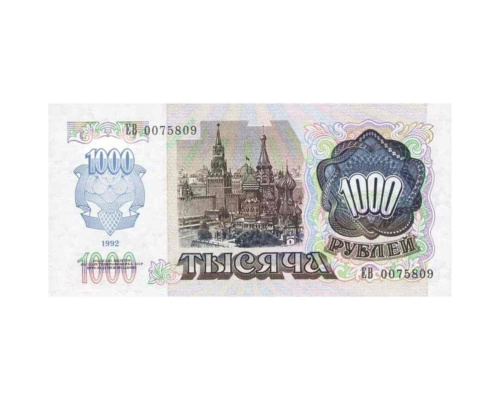 Банкнота 1000 рублей, Приднестровье 1994 (временные деньги, использована банкнота СССР-Россия 1992), aUNC фото 2