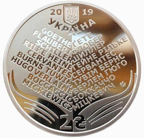 Памятная монета 2 гривны Николай Лукаш. Украина, 2019 г. в. Proof фото 2