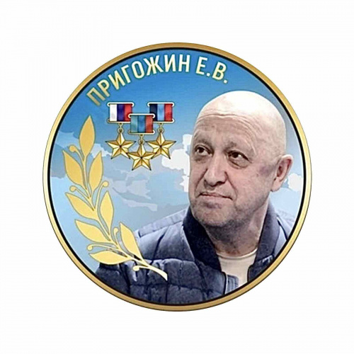 Жетон цветной в блистере Быть воином - жить вечно. Пригожин Княжество Силенд 2023 UNC фото 2 Жетон цветной в блистере Быть воином - жить вечно. Пригожин Княжество Силенд 2023 UNC фото 2