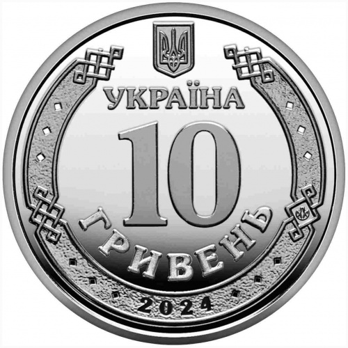 Памятная монета 10 гривен Медицинские силы. Украина 2024 UNC фото 2 Памятная монета 10 гривен Медицинские силы. Украина 2024 UNC фото 2