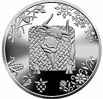 Памятная монета 5 гривен Год Быка. Украина, 2021 г. в. Proof