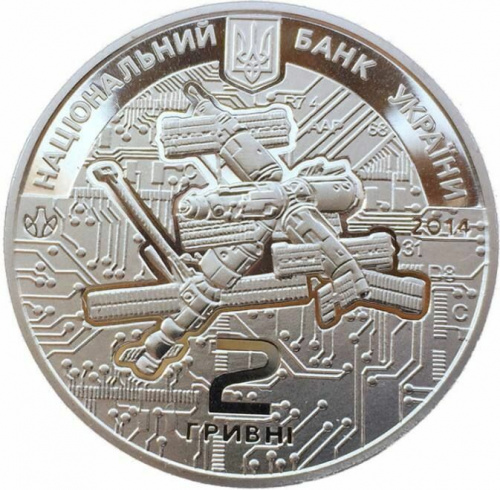 Памятная монета 2 гривны Владимир Сергеев. Украина, 2014 г. в. Proof фото 2