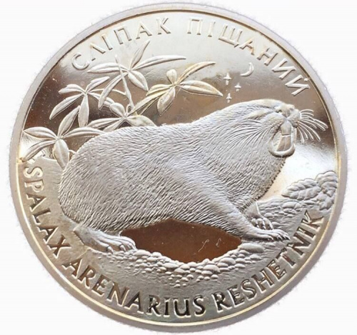 Памятная монета 2 гривны Песчаный слепыш. Украина, 2005 г. в. Proof Памятная монета 2 гривны Песчаный слепыш. Украина, 2005 г. в. Proof