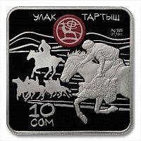 Памятная монета в футляре 10 сом Улак Тартыш. Всемирные игры кочевников. Киргизия 2018 PF