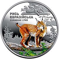 Памятная цветная монета 5 гривен Рысь евразийская. Чернобыль. Возрождение. Украина, 2023 г. в. Proof