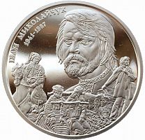 Монета 2 гривны Иван Миколайчук. Украина 2016 Proof