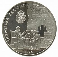 Памятная монета 5 гривен 425 лет Острожской Академии. Украина, 2001 г. в. UNC ( без обращения)