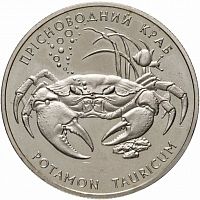 Монета 2 гривны Пресноводный краб. Украина 2000 UNC