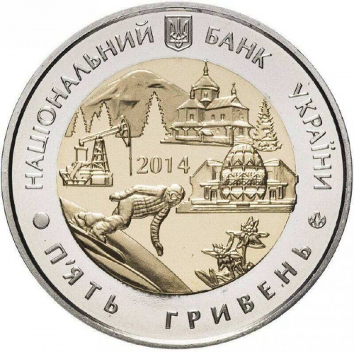 Монета 5 гривен 75 лет Ивано-Франковской области. Украина 2014 UNC фото 2 Монета 5 гривен 75 лет Ивано-Франковской области. Украина 2014 UNC фото 2