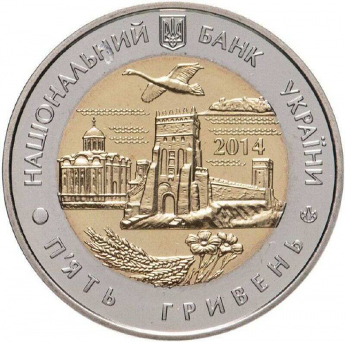 Монета 5 гривен 75 лет Волынской области. Украина 2014 UNC фото 2