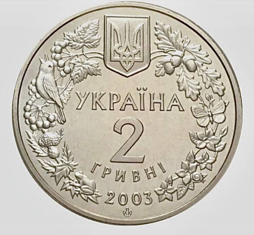 Монета 2 гривны Морской конек. Украина 2003 Proof фото 2 Монета 2 гривны Морской конек. Украина 2003 Proof фото 2
