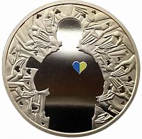 Памятная монета 5 гривен Украина начинается с тебя. Украина, 2016 г. в. UNC (без обращения)